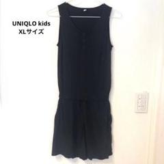 UNIQLO オールインワン XL 150㎝