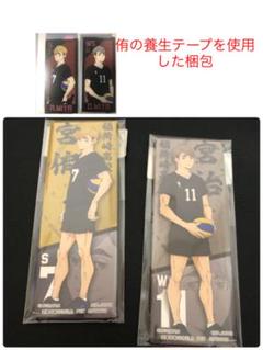 Amazon.co.jp: ポムモップ ハイキュー!! デザイン養生テープA