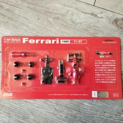 フェラーリ ミニカー ダイドー ダイドー、フェラーリミニカーキット - メルカリ