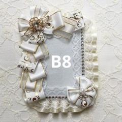 B8硬質トレカケースデコ　リボン　フラワー　グレー　シルバー【G9】 838b7ca757b7a4fcf89e26b8ef1b67