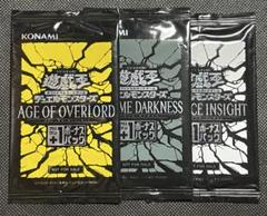 遊戯王OCG AGE OF OVERLORD プラスワン付き シュリンク付き 遊戯王 AGE OF OVERLORD シュリンク付き