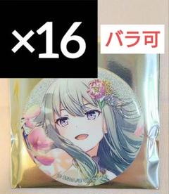 草薙寧々 プロセカ グリッター缶バッジ vol.8 B 予約商品】グリッター缶バッジコレクション vol.8 B BOX 特典