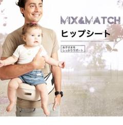 ヒップシート スリング 抱っこひも ベビー 赤ちゃん 授乳クッション ベビー