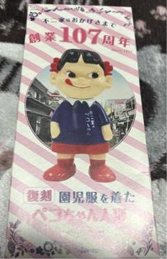 2025年最新】ペコちゃん 園児服の人気アイテム - メルカリ 2025年最新】ペコちゃん 園児服の人気アイテム - メルカリ
