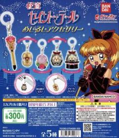 2025年最新】セイントテール コロンの人気アイテム - メルカリ
