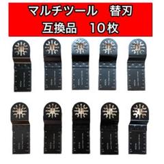 マルチカッター ボッシュの中古/未使用品 - メルカリ マルチカッター ボッシュの中古/未使用品 - メルカリ