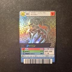 バイフーモン　デジモンカード