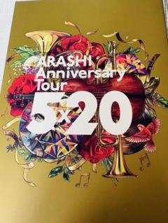 嵐 - 嵐　初回限定盤　Blu-ray ２枚組　新品未使用 ❤️This is 嵐 初回限定盤(2Blu-ray) - メルカリ