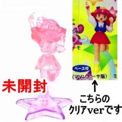 2025年最新】ミンキーモモ フィギュアの人気アイテム - メルカリ
