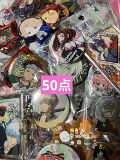 アニメグッズ　小物　大量　まとめ売り　50点セット　B