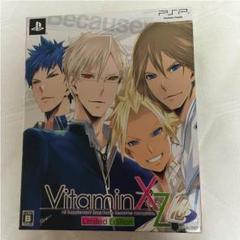 Vitaminxtoz Limited Edition 値下げ中