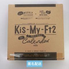 2025年最新】kis-my-ft2 カレンダー 2018の人気アイテム - メルカリ