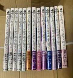 2025年最新】ひげを剃る。そして女子高生を拾う。 全巻の人気