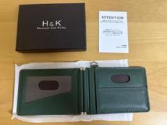 H&K グリーンレザー パスケース