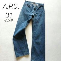 A.P.C.アーペーセーデニムパンツセルビッチ赤耳ボタンフライ日本