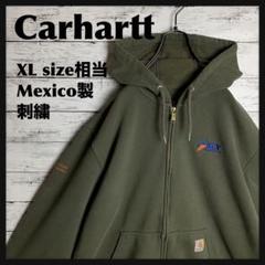 【入手困難‼︎】Carhartt◎XL 企業 フルジップ パーカー C660