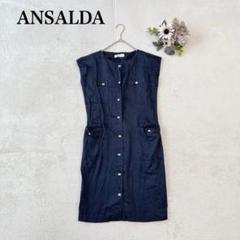 【ANSALDA 】フレンチスリーブワンピース（M) 綿 金釦 ポケット 膝丈