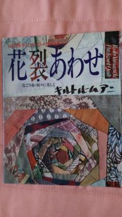 【中古】 山口令子の合格一直線！！ 受験の不安をふき飛ばせ/維摩書房/山口令子 楽天市場】山口 令子の通販