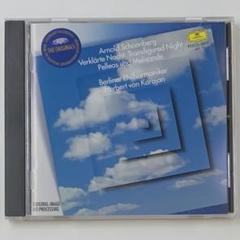 Amazon.co.jp: シェーンベルク:浄夜: ミュージック