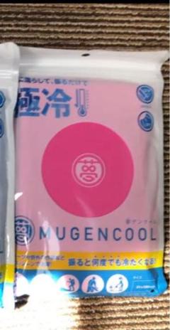 無限クールタオルピンクの中古 未使用品を探そう メルカリ 無限クールタオルピンクの中古 未使用品を探そう メルカリ