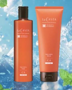 ラカスタプロフェッショナル　CS 詰替セット La CASTA ラ・カスタ プロ ヘアエステ ソープCS 600ml マスクCS