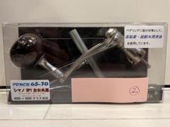 カイトステラSW14000XGリブレPT 52ハンドルノブ替スプール シマノ ステラ SW14000xg 10000hgスプール リブレPT52ノブセット