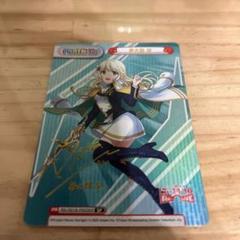 レヴュースタァライト サインの中古/未使用品 - メルカリ