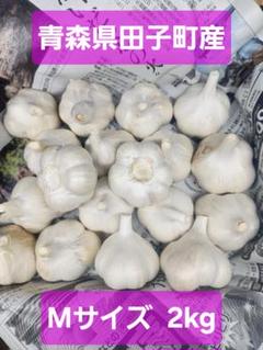 ♪taama様 ★黒にんにく 青森県ブランドにんにく『田子産』   ２kg 楽天市場】熟成 黒にんにく 田子の黒 バラパック入り 1パック