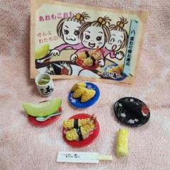 リーメント 新鮮回転寿司 - メルカリ