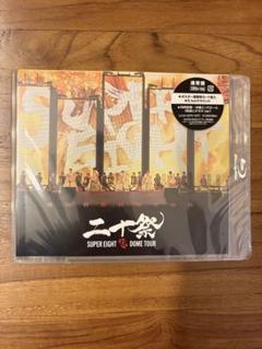 SUPER EIGHT超DOME TOUR 二十祭　Blu-ray 通常盤