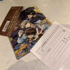 (520) 幻想魔伝 最遊記 open up your mind