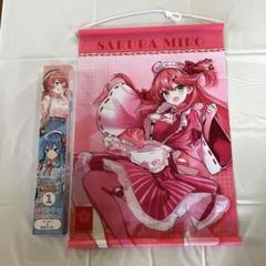 ホロライブ 桜巫女 さくらみこ みこち 布ポスター BIG タペストリー Amazon.co.jp: さくらみこ ブシロード 布ポスター タペストリー