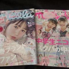 2025年最新】清原果耶 雑誌の人気アイテム - メルカリ