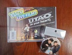 ゆず　UTAO DVD DVD『LIVE FILMS 謳おう 2021』 – YUZU Official Store