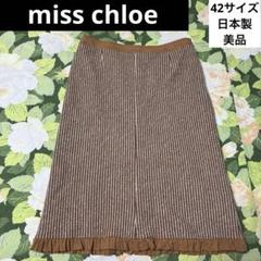 ★ミスクロエ★miss chloe★ツイード★スカート★ ☆ミスクロエ☆miss chloe☆ツイード☆スカート☆