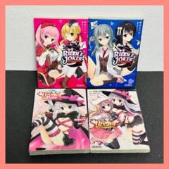 ゆずソフト[サノバウィッチ]新品未開封スリーブ11点セット（1部破損あり） ゆずソフトの約8年前の人気美少女ADV『サノバウィッチ』Steam版
