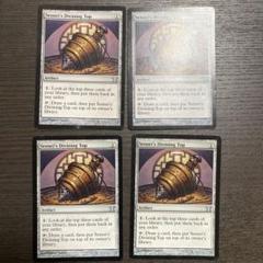 2025年最新】師範の占い独楽 mtgの人気アイテム - メルカリ