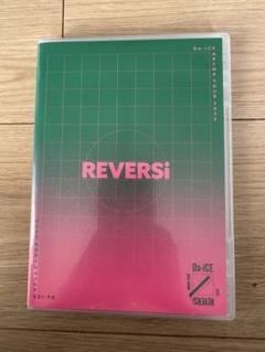 Da-iCE REVERSI DVD