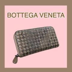 【Bottega Veneta 】大人上品な長財布♪