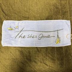 2025年最新】the shes gone タオルの人気アイテム - メルカリ