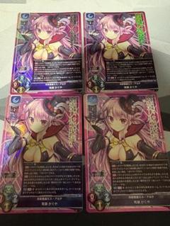lycee リセ 有瀬かぐや SR 4枚セット 2025年最新】有瀬かぐや srの人気アイテム - メルカリ