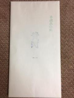 書道 画仙紙 【黄河・長江・紅星・特選条幅用紙 半切・連落セット】