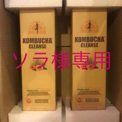 セパルフェ コンブチャクレンズ 720ml×2本 combucha
