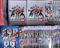 仮面ライダーDVDコレクション平成編　全97冊／DVD106枚コンプリートセット