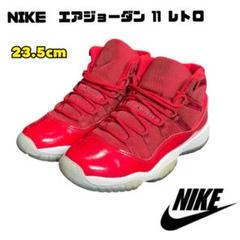 【NIKE】エアジョーダン11 赤 エナメル AIR JORDAN 23.5cm