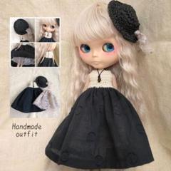 ブライス・アイシードール・リカちゃんsize ドール用アウトフィット