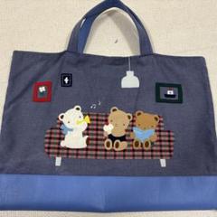 新品未使用 ファミリア VIP限定 本革手刺繍バッグ 2023 トート