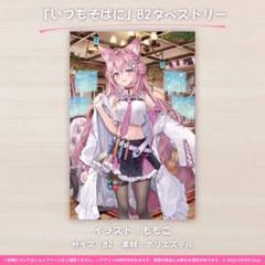 博衣こよりがカップヌードルとコラボ！／日清食品 | フード