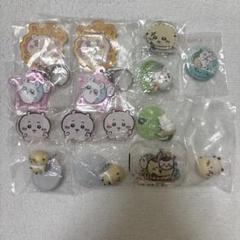 ちいかわ　ラッコ　あのこ　くりまんじゅう　モモンガ　シーサー　まとめ売り