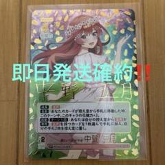 2025年最新】中野五月 サインの人気アイテム - メルカリ